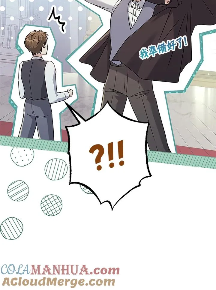 第54话 第73页