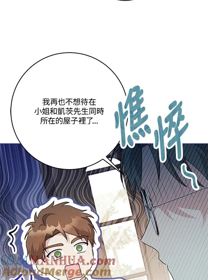 第54话 第77页