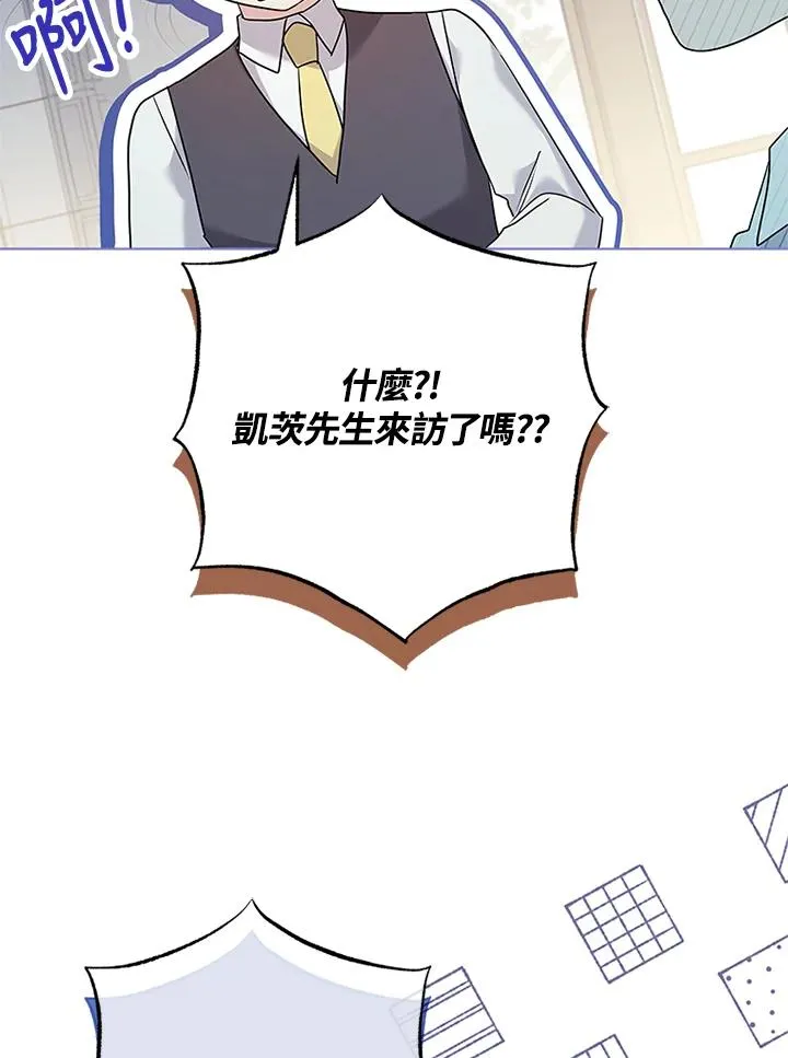 第54话 第78页