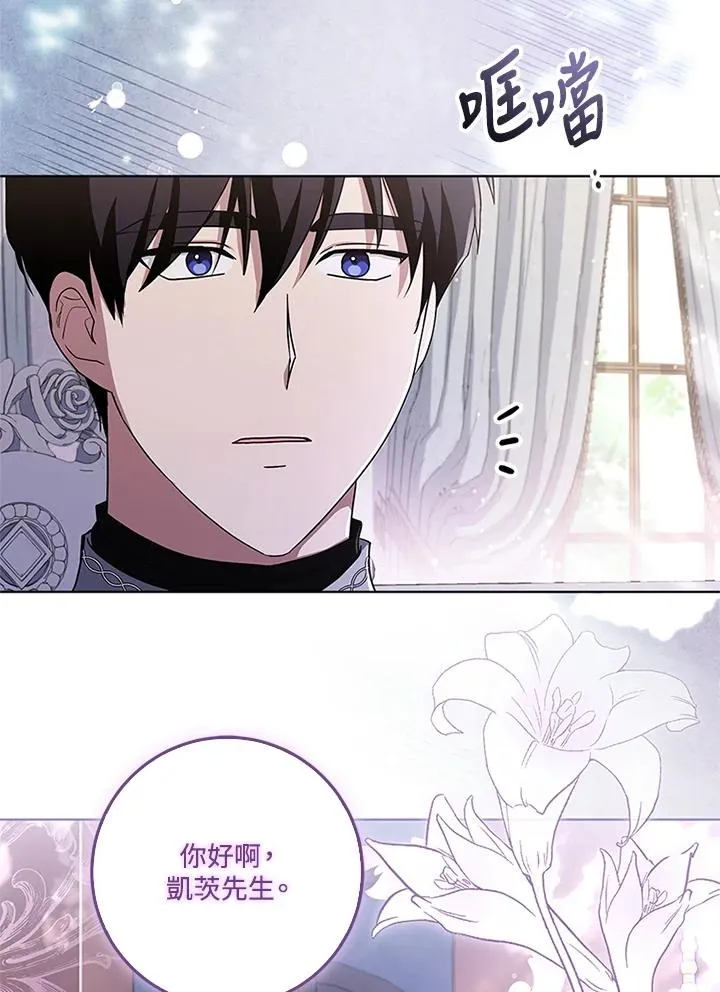 第54话 第83页