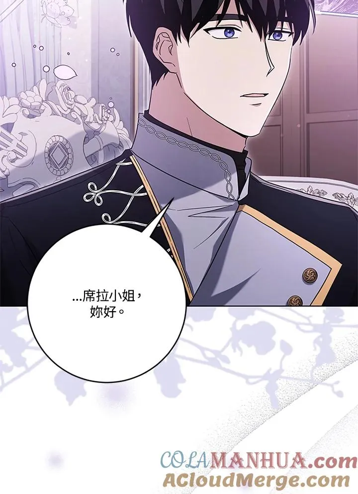 第54话 第85页