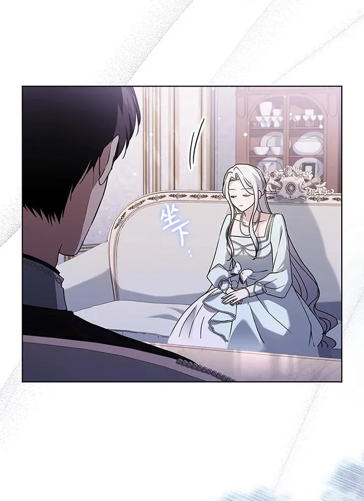 第54话 第86页