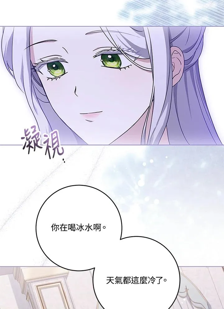 第54话 第87页