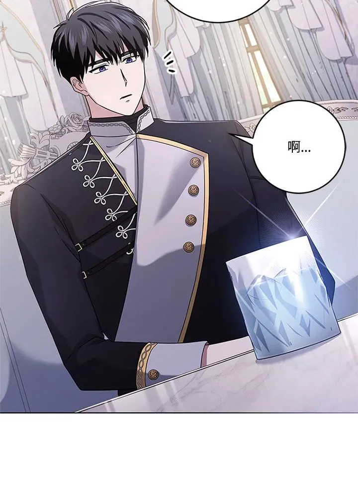 第54话 第88页