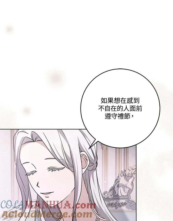 第54话 第89页