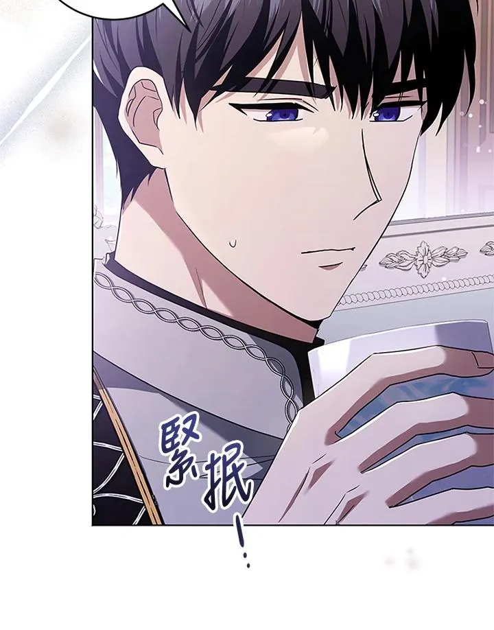 第54话 第91页