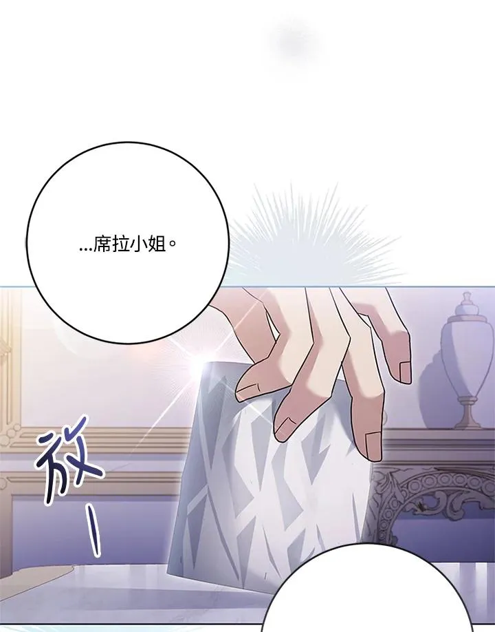 第54话 第92页