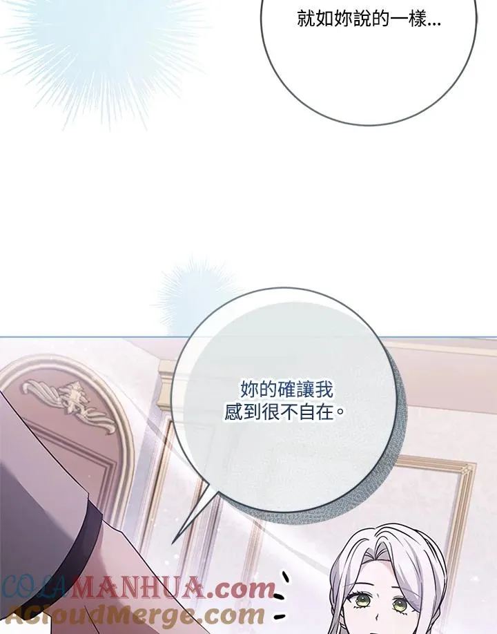 第54话 第93页