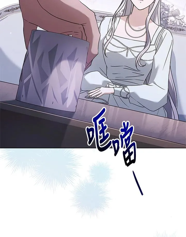 第54话 第94页