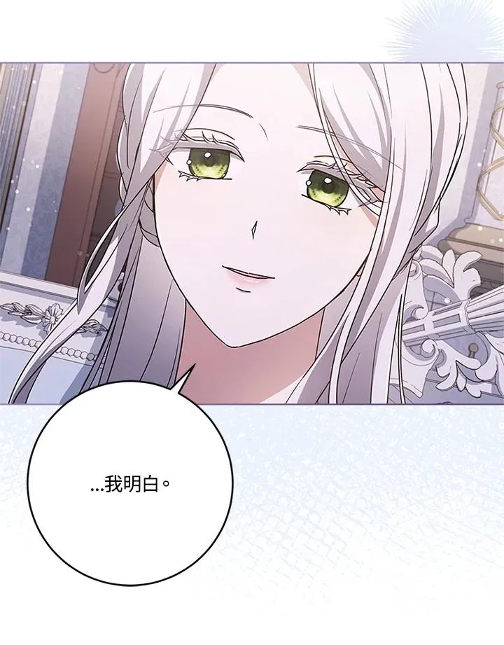 第54话 第95页