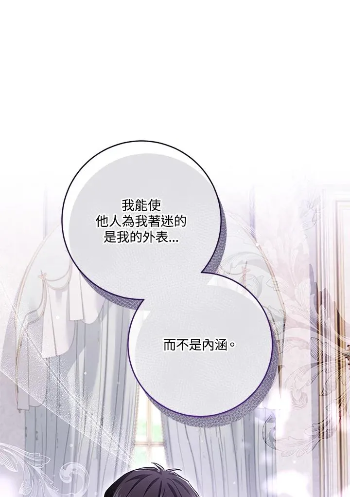 第54话 第96页