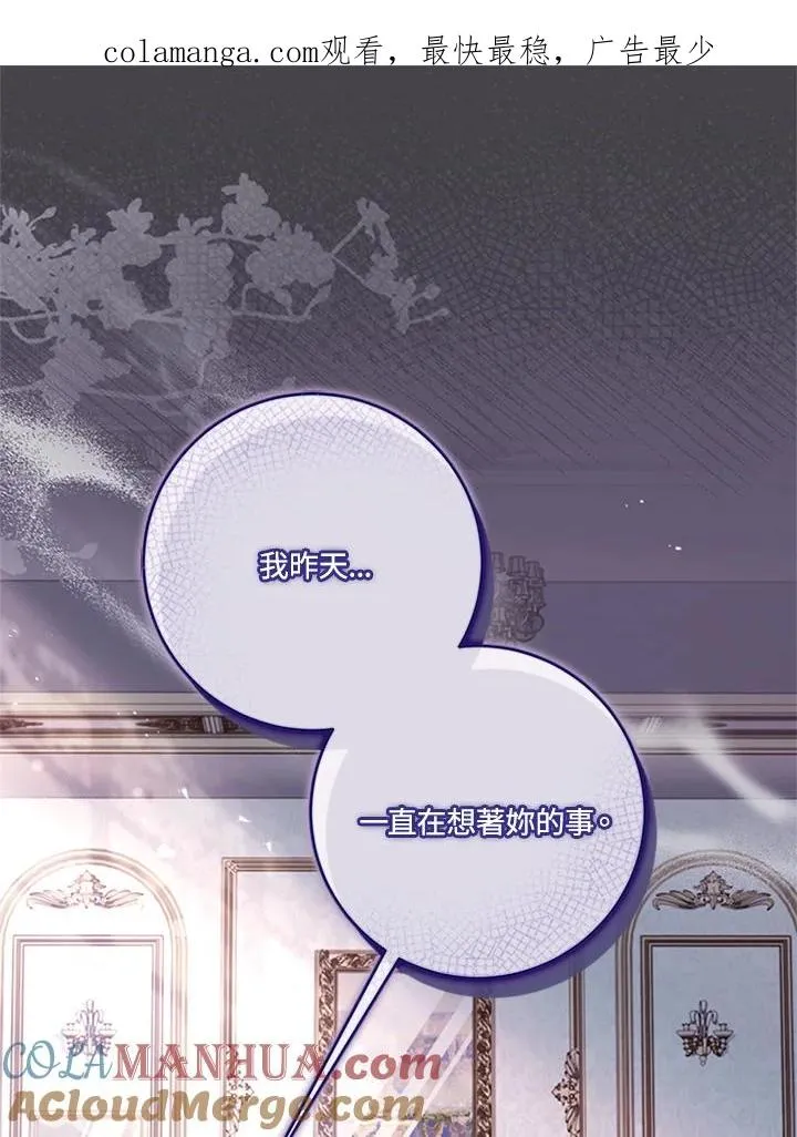第55话 第1页