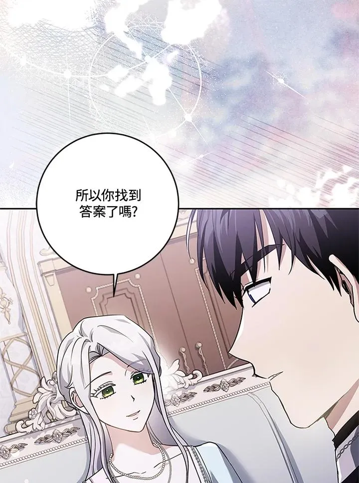 第55话 第4页