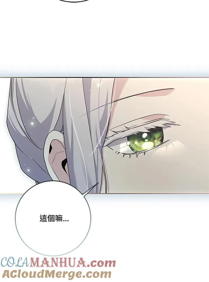 第55话 第9页