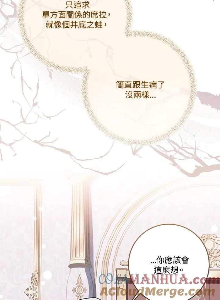 第55话 第17页