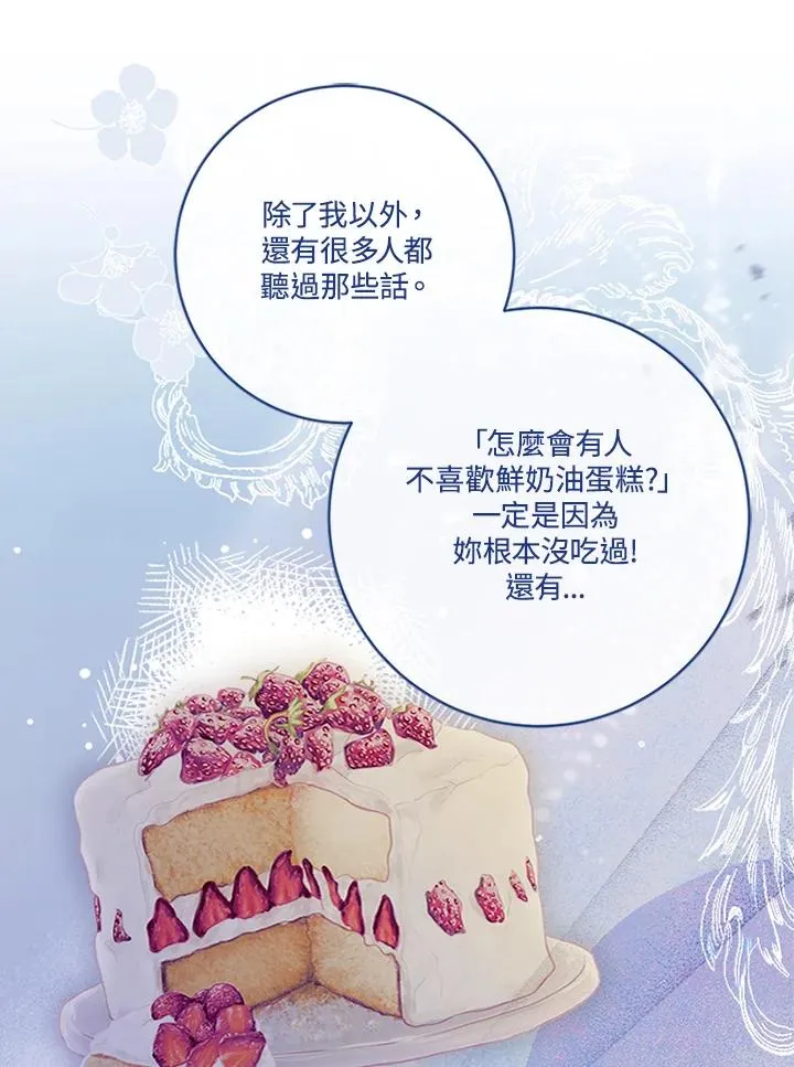 第55话 第19页