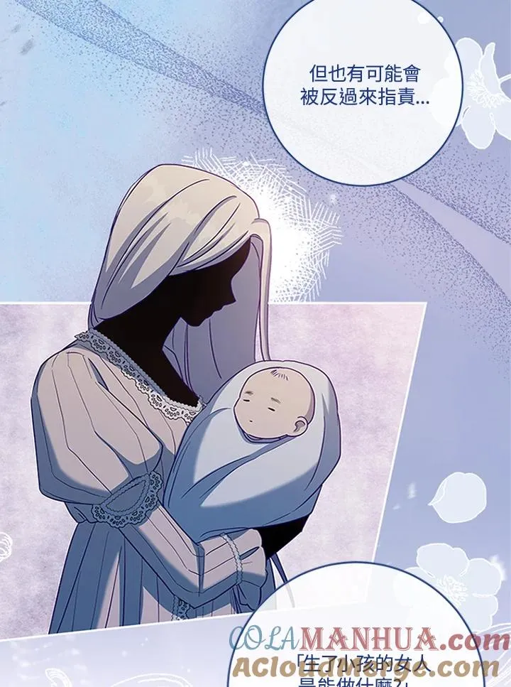 第55话 第21页
