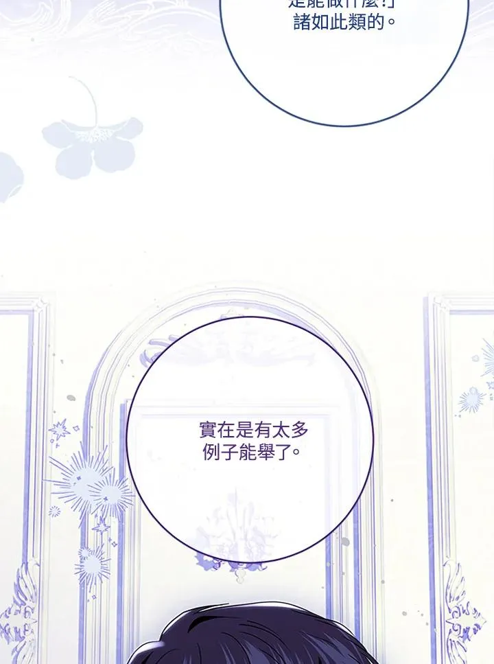 第55话 第22页