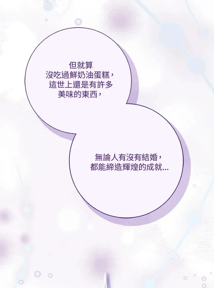 第55话 第24页