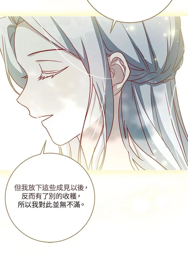 第55话 第27页