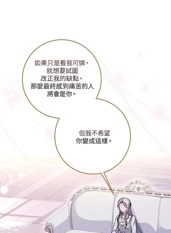 第55话 第28页