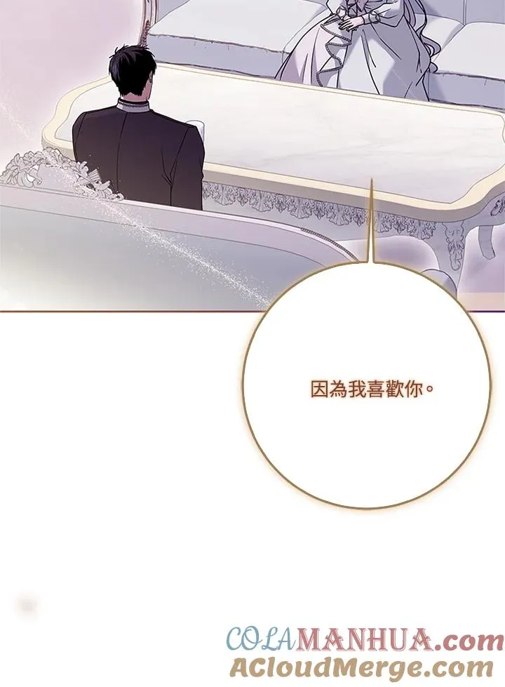 第55话 第29页