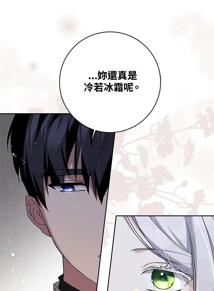 第55话 第30页