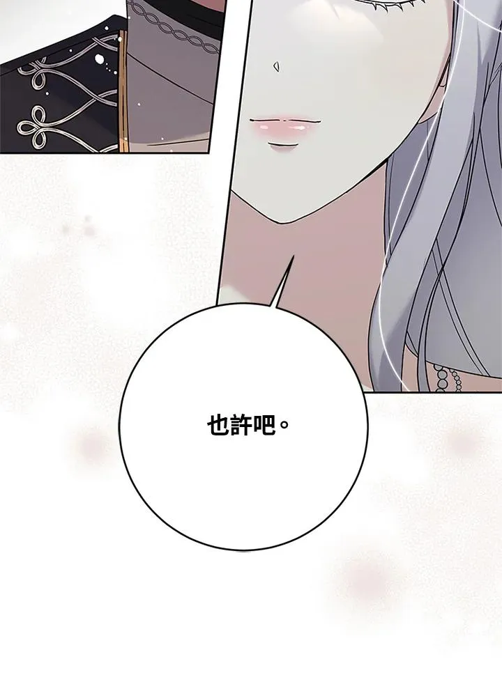 第55话 第31页
