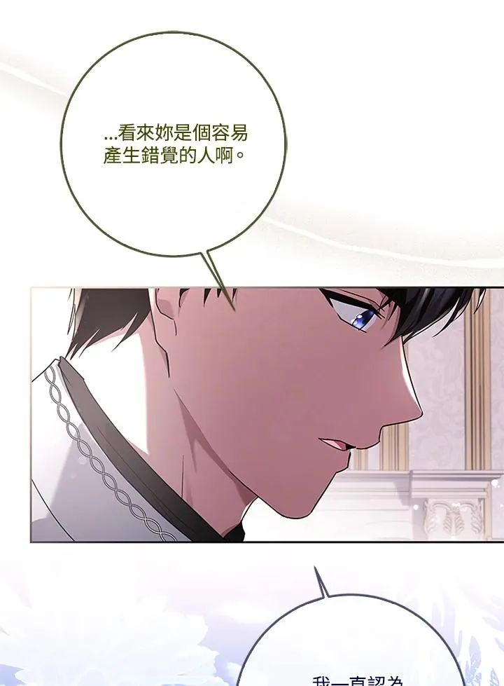 第55话 第32页