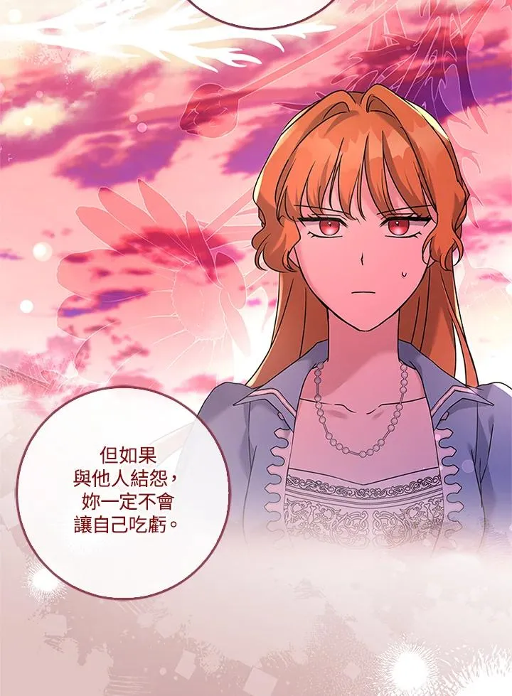 第55话 第34页