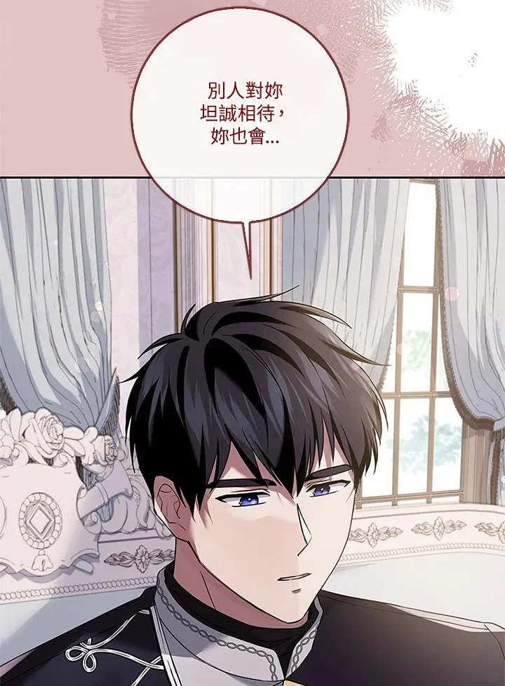 第55话 第35页