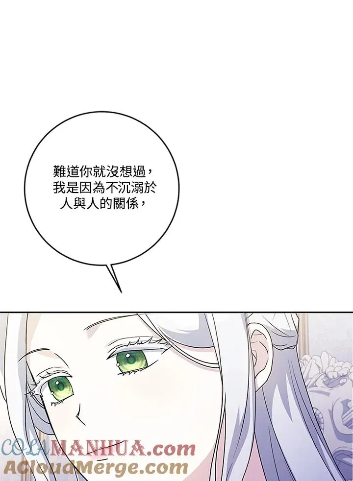 第55话 第37页