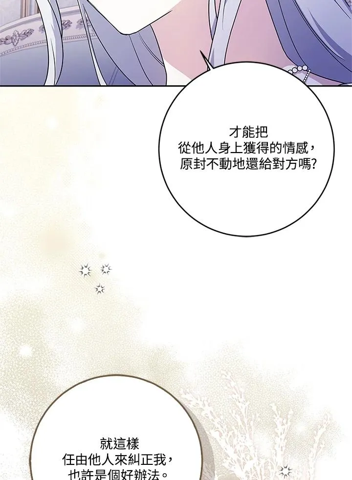 第55话 第38页