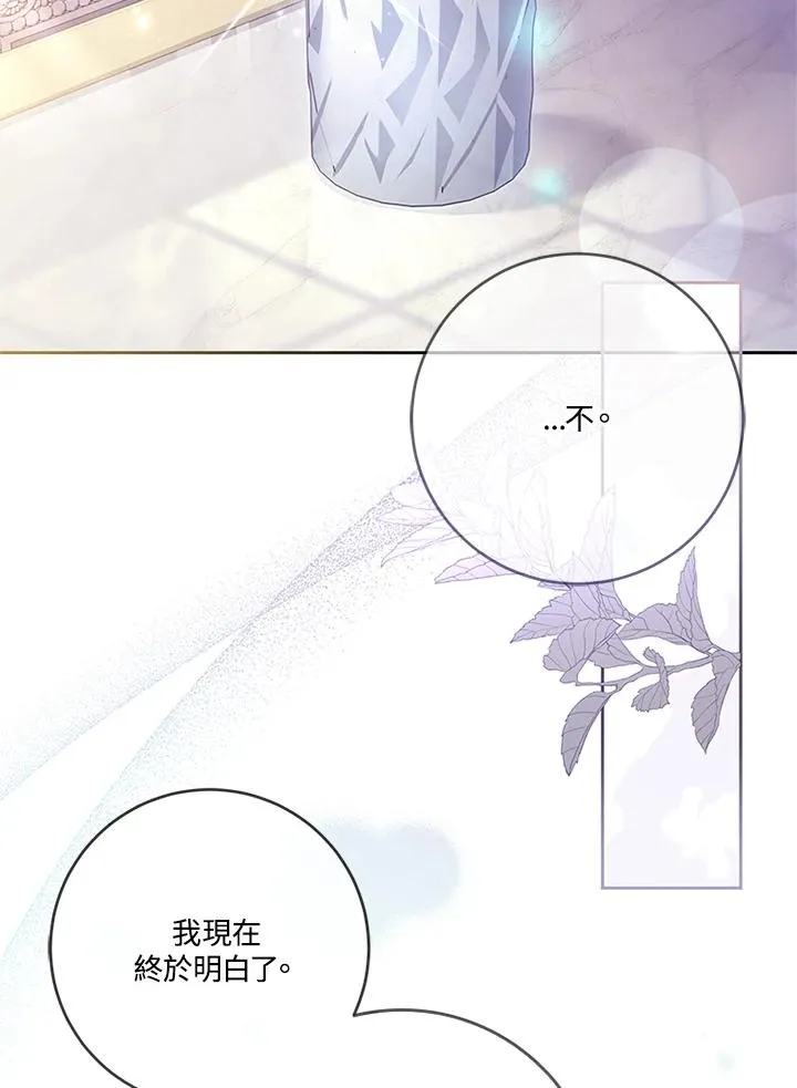第55话 第47页