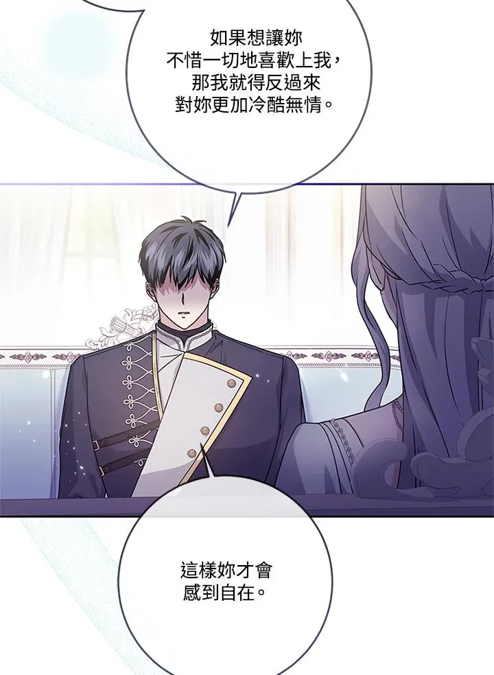 第55话 第48页