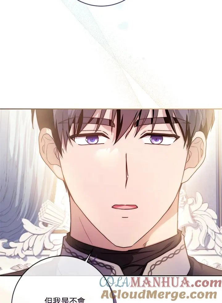 第55话 第49页