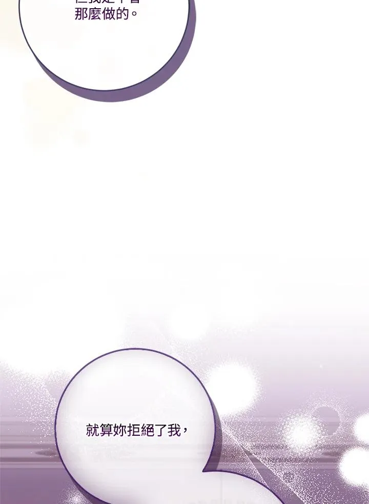 第55话 第50页