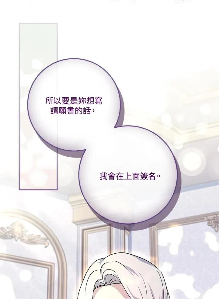 第55话 第52页