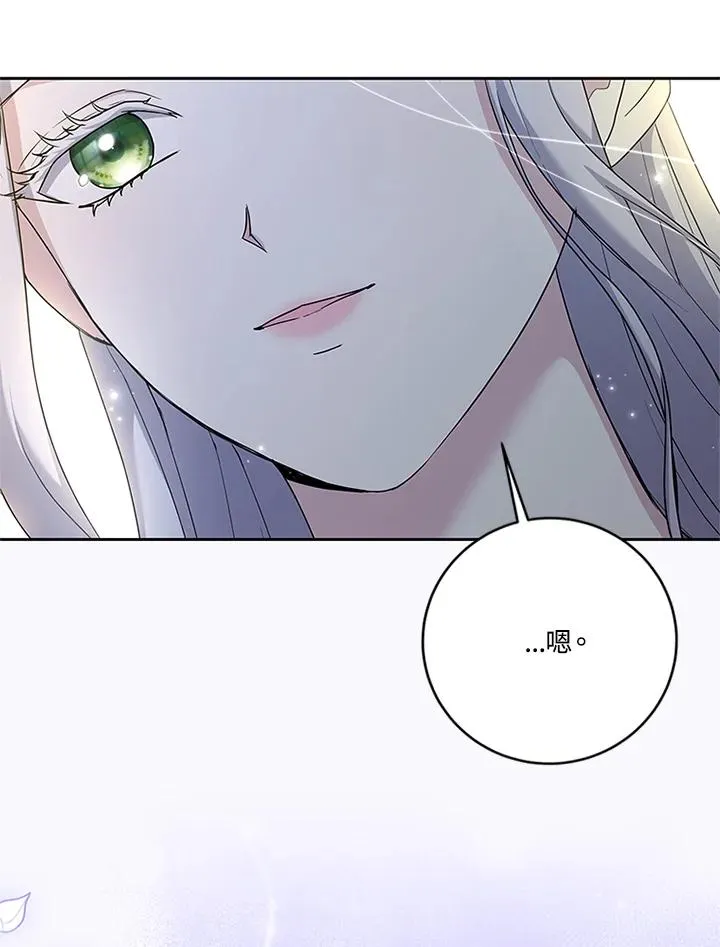 第55话 第54页