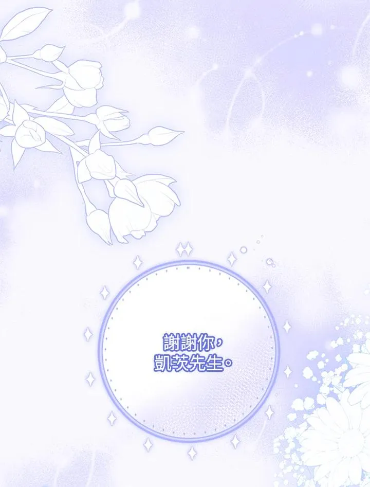 第55话 第55页