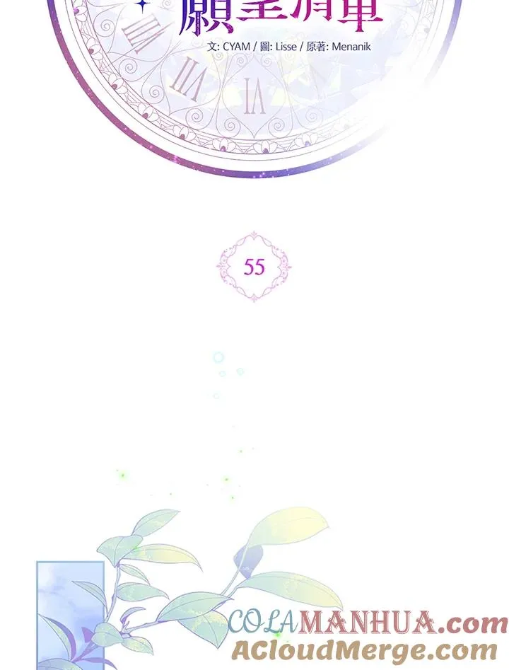 第55话 第57页