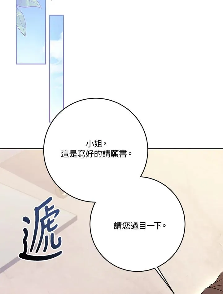 第55话 第58页