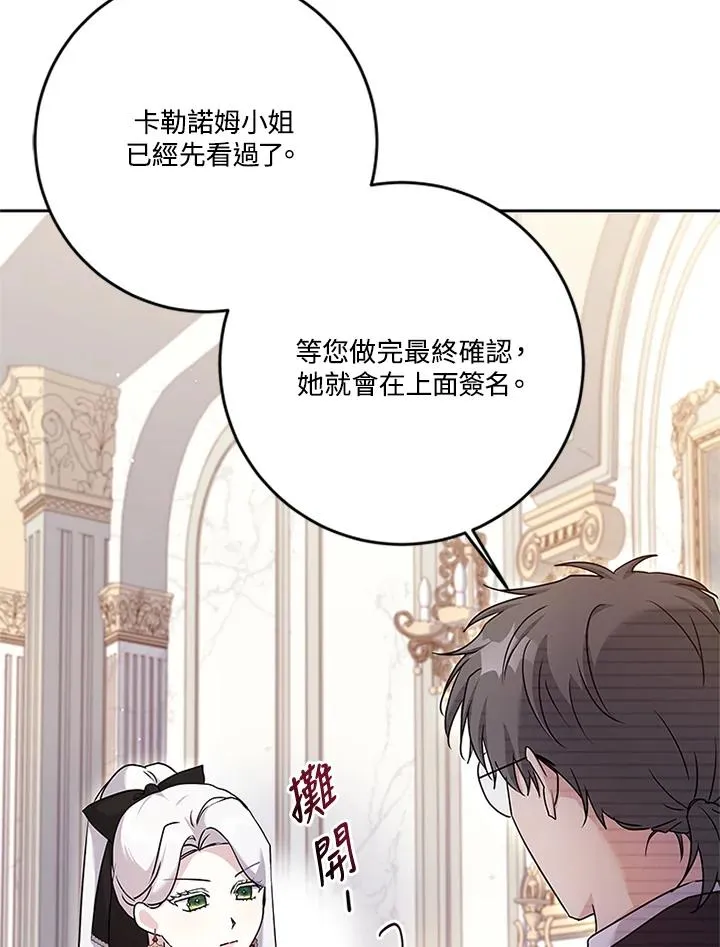 第55话 第60页
