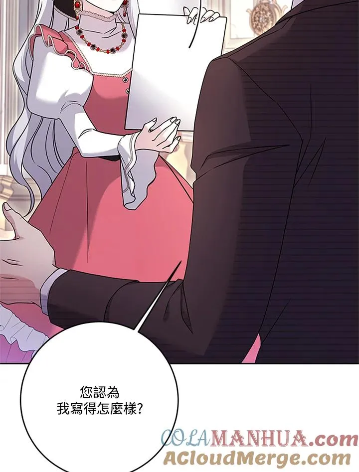 第55话 第61页