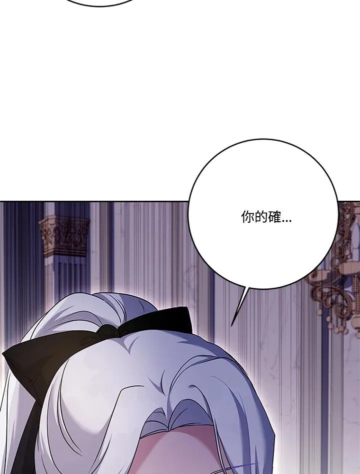 第55话 第62页