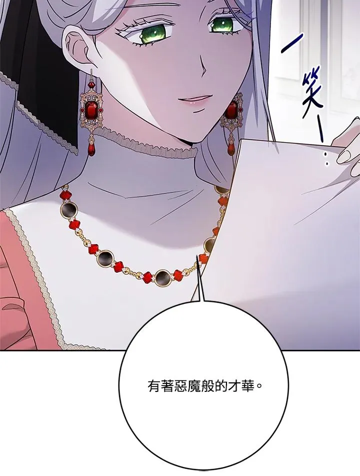 第55话 第63页