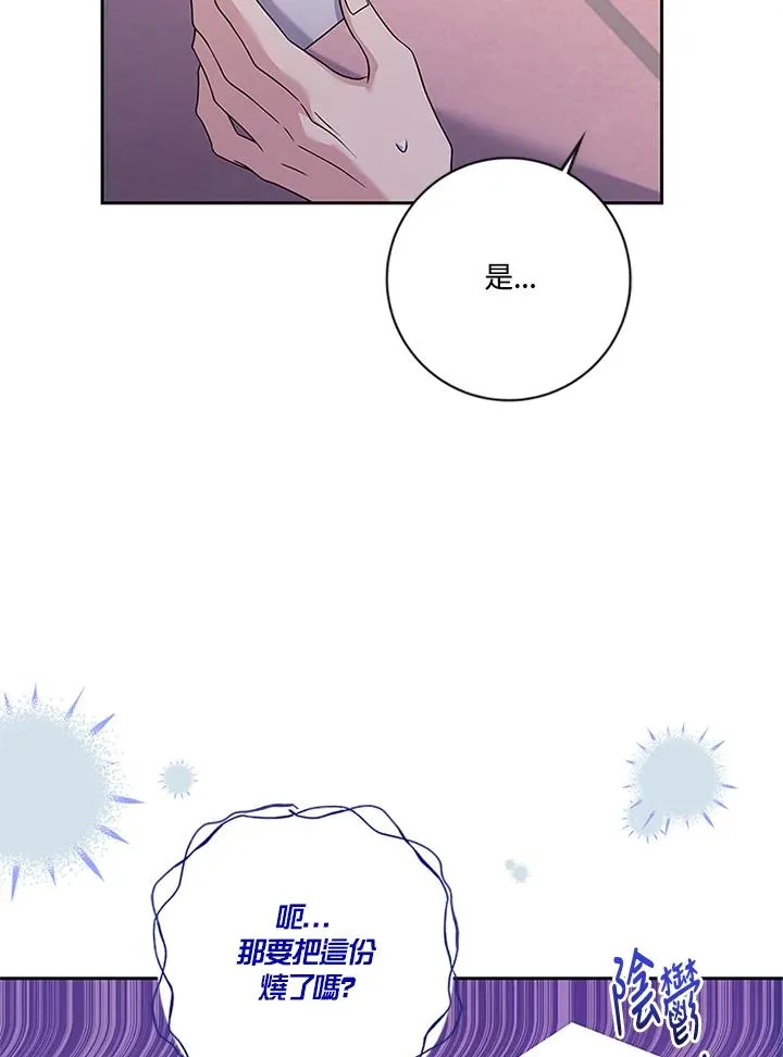 第55话 第72页
