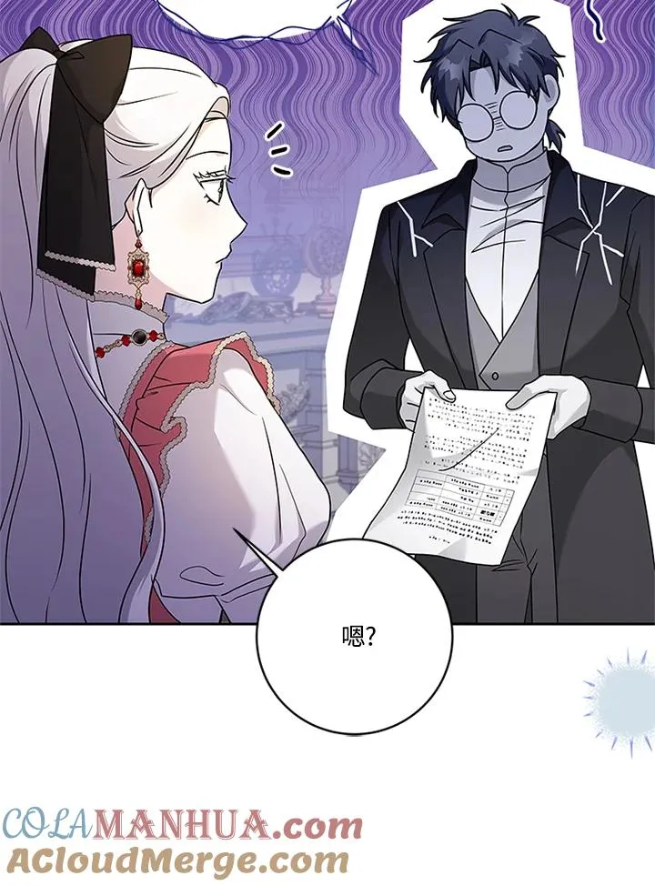 第55话 第73页