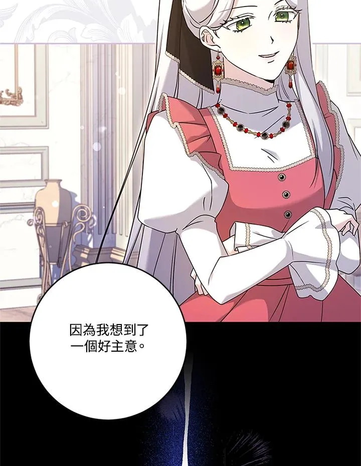 第55话 第76页