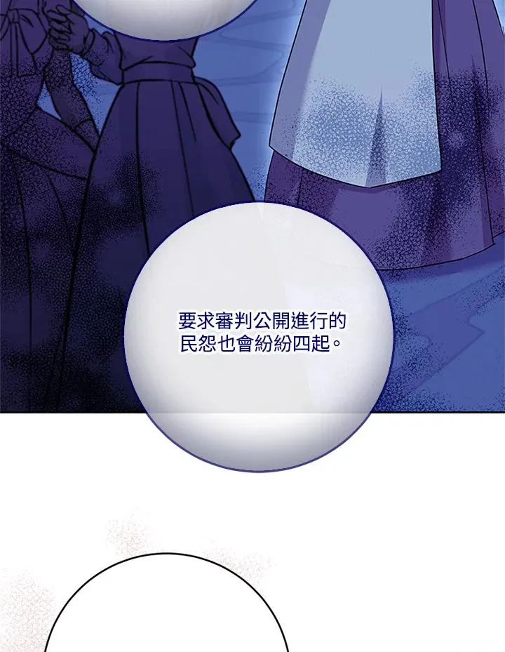 第55话 第80页